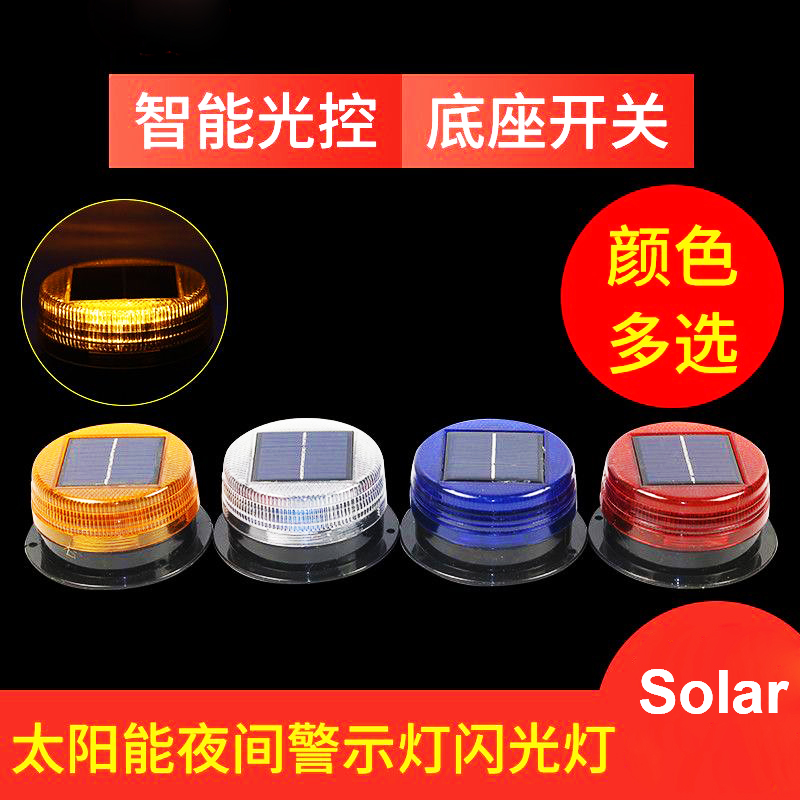 Solar LED Magnetic Warning Lig – Sos Light Strobe Bewertung und Preis