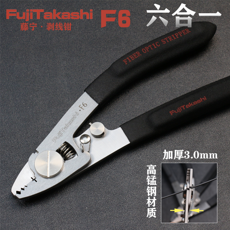 FujiTakashi Miller Pliers F6 L – Multi Tool Plier Bewertung und Preis