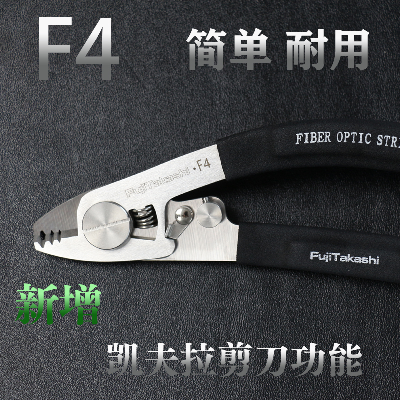 FujiTakashi Miller Pliers F6 L – Multi Tool Plier Bewertung und Preis