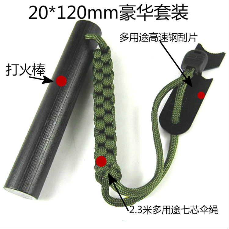 20 * 120mm Large-sized Waterpr – Magnesium Fire Starter Bewertung und Preis