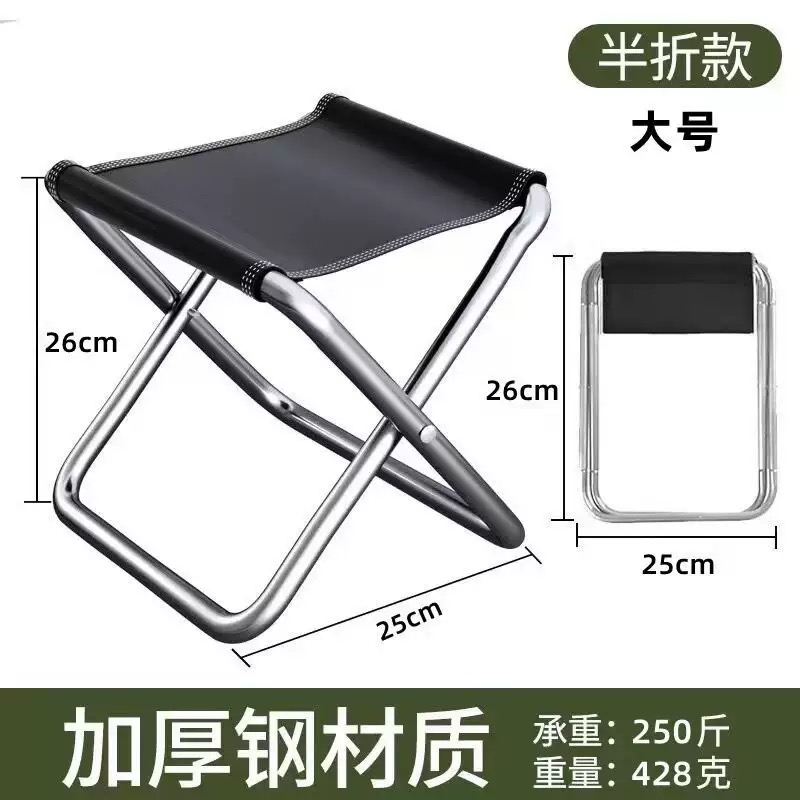 Portable Folding Camping Chair – Fishing Kit Compact Bewertung und Preis