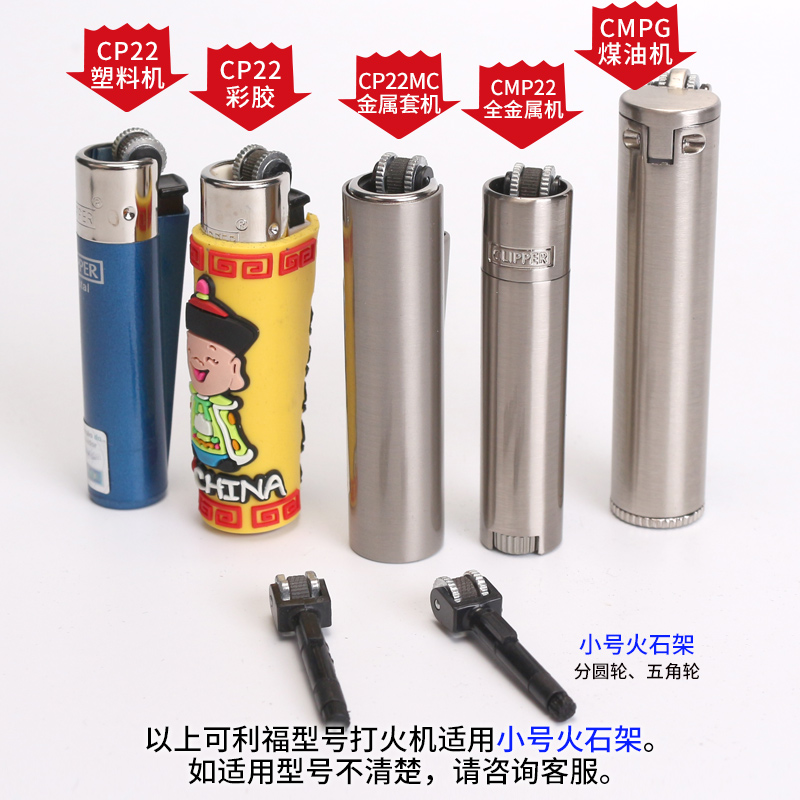 Large CP11 And Small CP22 Whee – Fire Starting Kit Bewertung und Preis