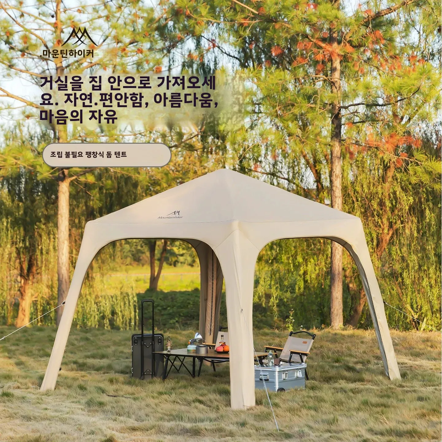Outdoor-Inflatable-Dome-Campin – Emergency Mylar Tent Bewertung und Preis