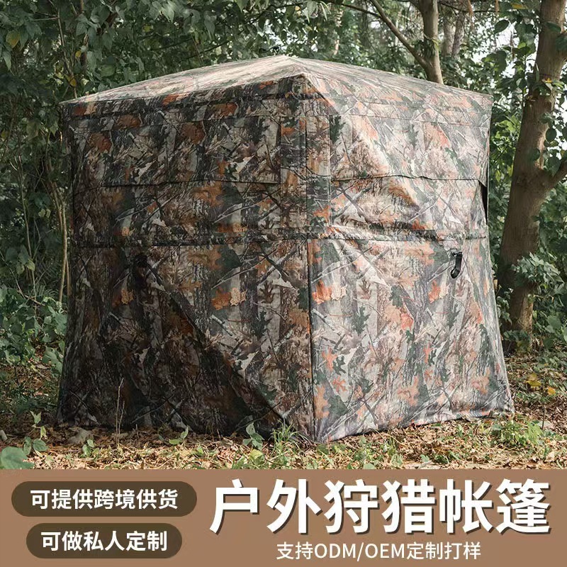 Hunting Tent with 270° One-Way – Emergency Mylar Tent Bewertung und Preis